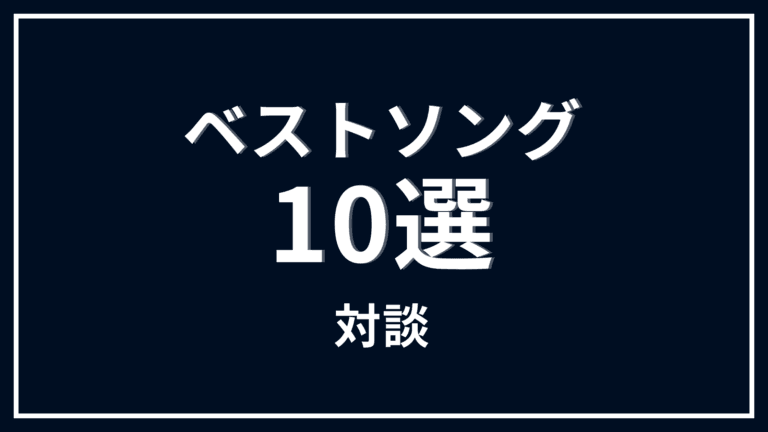 オルタナティブロックの名盤10枚：ジャンルを定義した傑作たちの音源を楽天で探す